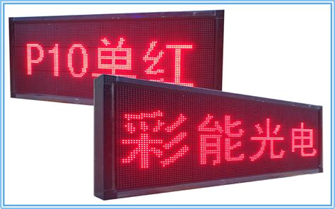 LED展板设计图__展板模板_广告设计_设计图库_昵图网nipic.com