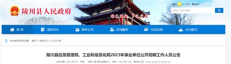 晋城市2023年普通高中招生录取信息公告（第六号）