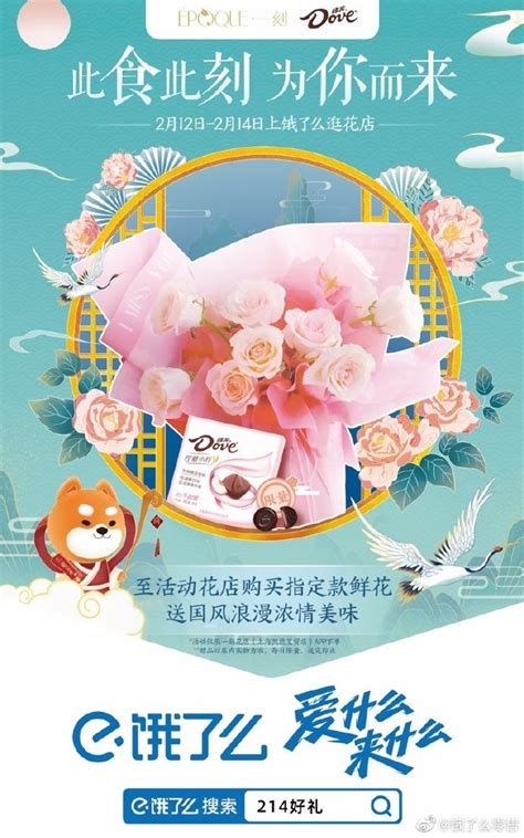 饿了么骑士换装橙色战袍，阿里系22品牌联动守护“城市骑士” 饿了么城市骑士 淘宝闪购新制服 骑士服务专线 橙意计划 饿了么骑手保障 即时零售配送 骑士职业化 饿了么淘宝合作 第1张