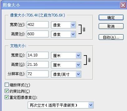 我想知帧高度，帧宽度与分辨率的概念及区别是什么-百度经验