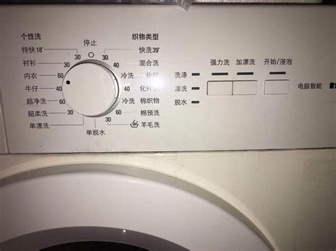 洗衣机按钮高清图片下载-正版图片506996978-摄图网