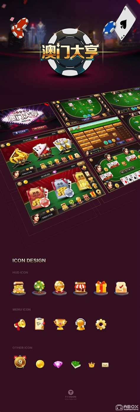 TOPUI---专注游戏UI视觉设计_上海普陀UI外包_美术盒子