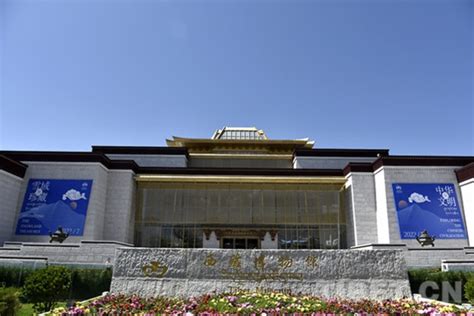 历时五年，西藏博物馆新馆与观众见面_荔枝网新闻