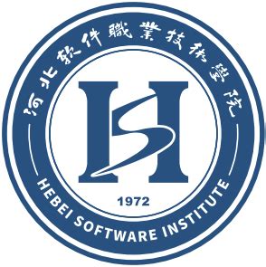 河北软件职业技术学院2021年单招招生简章