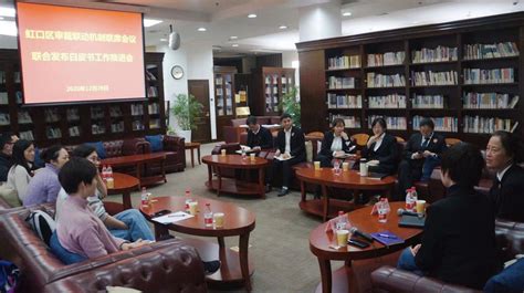 北京律协商事仲裁法律专业委员会与上海律协仲裁业务研究委员会召开座谈会场