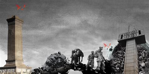 黑白色调战争南京大屠杀历史国家公祭日海报背景素材免费下载 - 觅知网