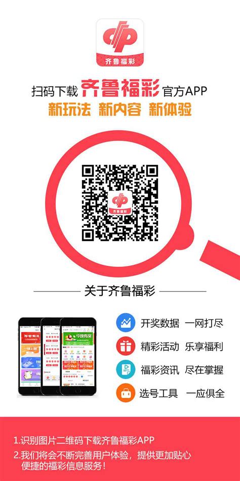 开屏新闻-云南福彩“嘉年华”公益宣传活动走进玉溪
