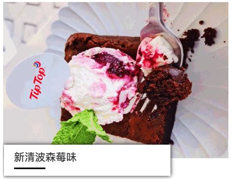 雀巢冰淇淋|雀巢冰淇淋加盟-中国连锁加盟网