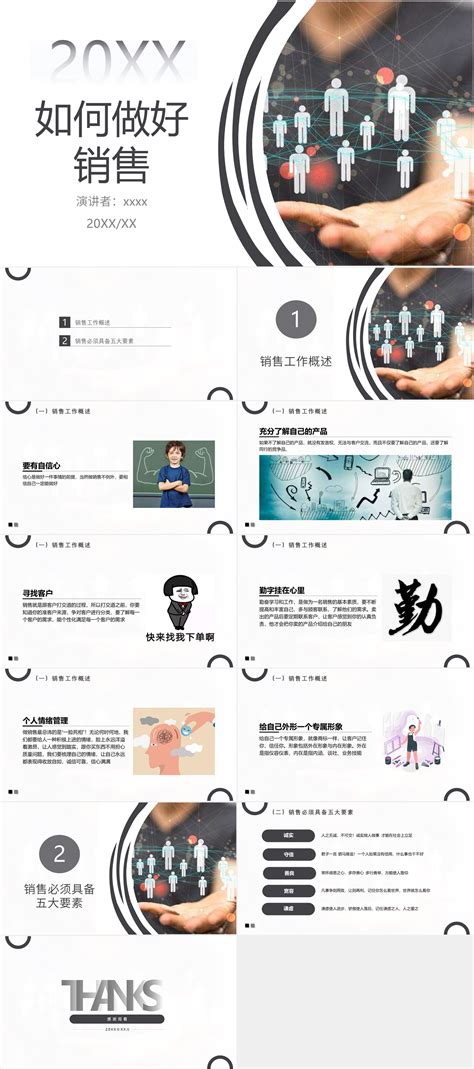 北京营销网站设计优点和缺点(北京营销推广网站建设)_V优客