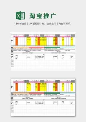 12月11日起天津东丽区优化常态化核酸检测单检服务- 天津本地宝