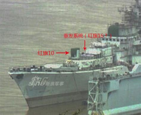 中国现代级驱逐舰改装全解析！毛熊看了都羡慕_新浪图片