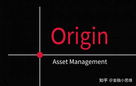 Origin资产管理公司开启投资领域新征程，蓄势待发 - 知乎