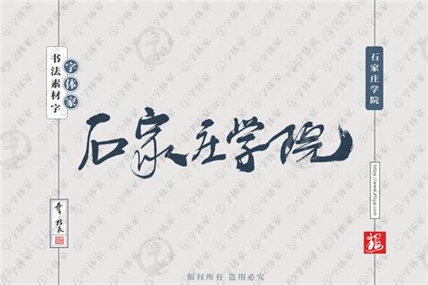 湖南农业大学logo-快图网-免费PNG图片免抠PNG高清背景素材库kuaipng.com