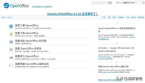 Office Mac 2021 最好的Mac Office办公套件 - Office 2021 mac破解版