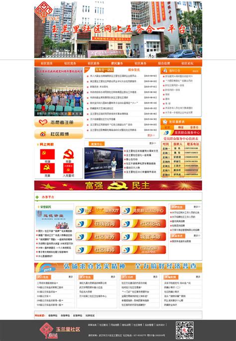 北京网站建设价格大概要多少钱_SEO网站优化关键词快速排名