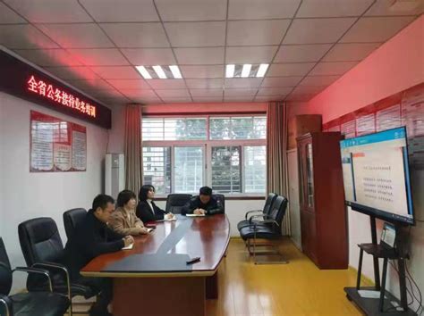 太湖县机关事务管理中心参加全省公务接待业务线上培训活动