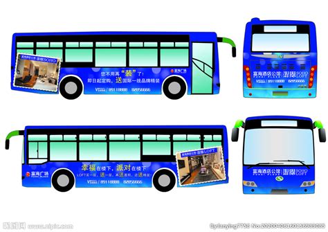地产公交车身广告设计图__DM宣传单_广告设计_设计图库_昵图网nipic.com