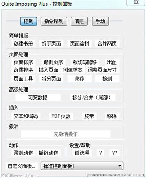 pdf增效工具(Acrobat增效工具)中文版-最需教育_软件下载频道
