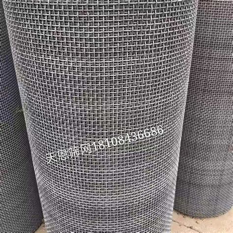 厂家加工定制筛网 筛板 钢丝网 锰钢轧花网 1*20米现货供应-阿里巴巴