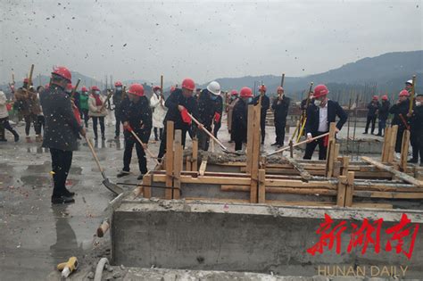 靖州中医医院整体迁建项目顺利封顶 - 怀化 - 新湖南