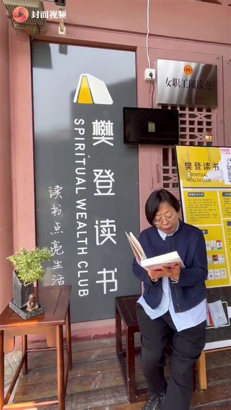 广元市阅读推广人赖琴芳分享《火种：寻找中国复兴之路》_凤凰网视频_凤凰网