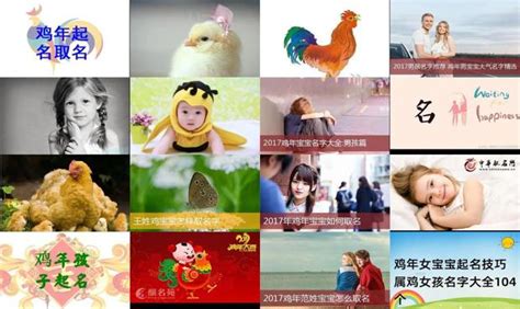 2017年鸡年广告设计图片_海报_编号7164881_红动中国