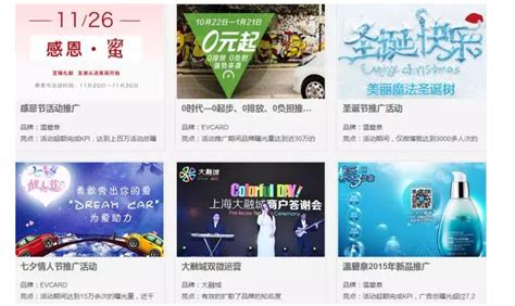 上海网络推广营销 - 常见问题 - 魔都推广