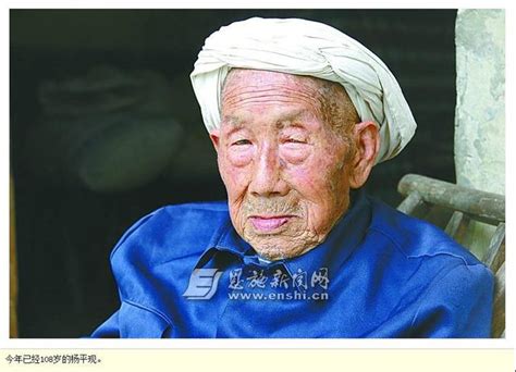 [大新县]荣膺“中国长寿之乡”称号 - 广西县域经济网