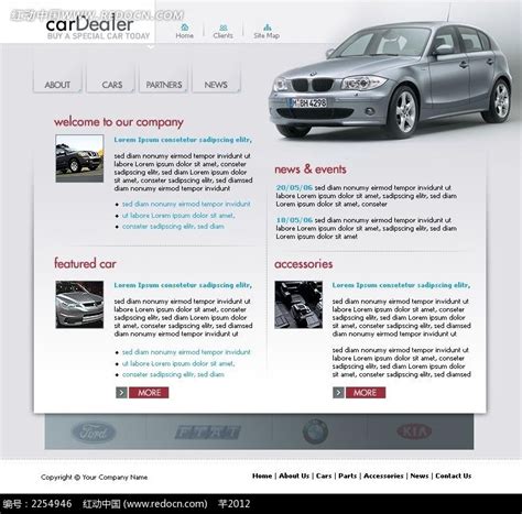 汽车经销商英文网站模板源码素材免费下载_红动中国