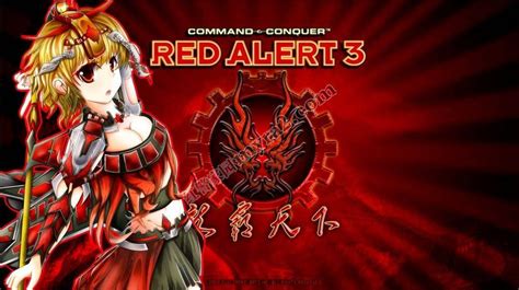 红色警戒3龙霸天下Mod终极OV1.7最新版下载及游戏截图-红警之家