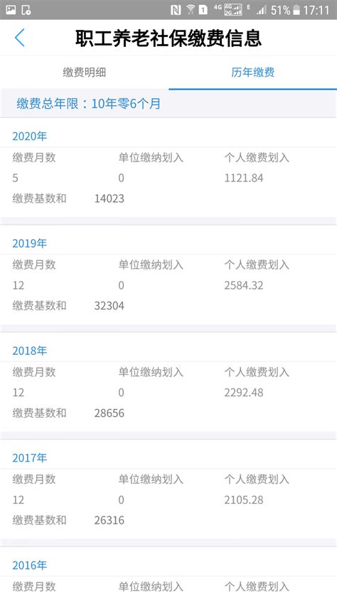 湖南省社保查询个人账户app下载手机版2023最新免费安装-偏玩手游盒子