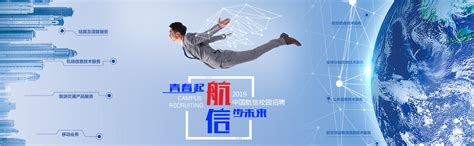 中国航信设计图__企业LOGO标志_标志图标_设计图库_昵图网nipic.com