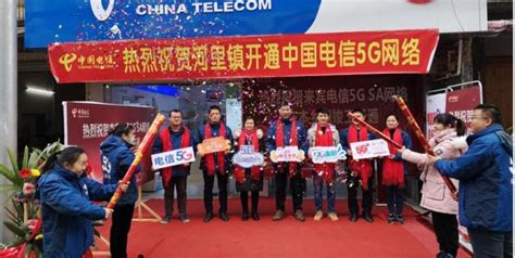 宁德电信：开展4G/5G网络优化提升用户感知 助力提升人民群众获得感幸福感 - 中国电信 - 东南网宁德频道