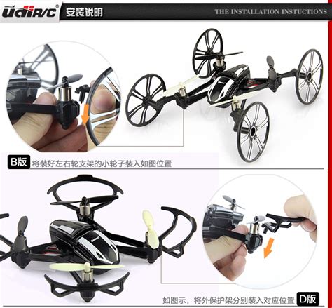 优迪 UFO四轴飞行器遥控飞机直升机(航拍4通道陀螺仪4合1变形功能)U941黑色 - 玩具 - 亚马逊中国