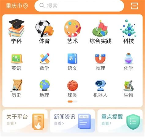 全国校外教育培训监管与服务综合平台https://xwpx.eduyun.cn/bmp-web/-学参学习网