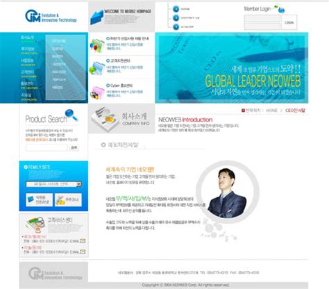 环球IT、数字商业网站模版_模板_68Design