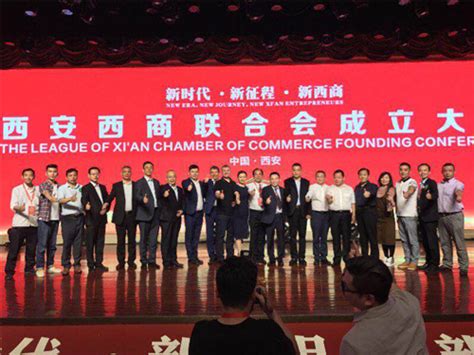 陕西省工商联代表团参观考察上海陕西商会会员单位-消费日报网