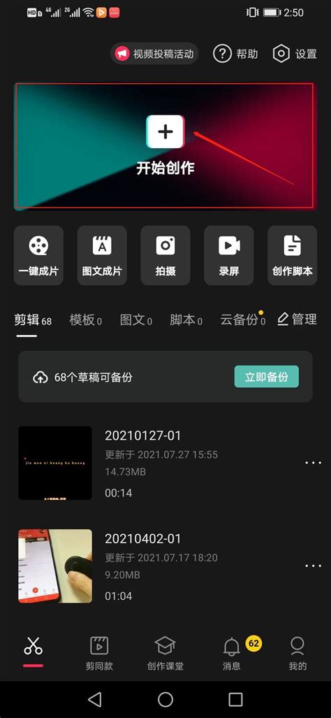 抖音短视频seo代运营公司怎么选（抖音SEO优化）-8848SEO