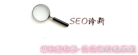 网站关键词布局的策略和技巧（seo需要优化哪些内容）-8848SEO