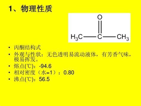 一种催化二羟基丙酮和/或甘油醛制备乳酸的方法与流程