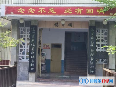 梁平县红旗中学2024年学费、收费多少