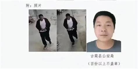 四川警方称一女性遇害嫌犯已落网：具体情况暂不便透露，随后将发布通告_手机新浪网