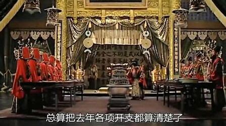 《大明王朝1566》，国之大运，一步踏错万劫不复_高清1080P在线观看平台_腾讯视频