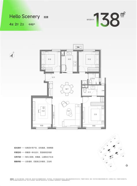 中海济南富华里 | CLOU Architects ARCHINA 项目