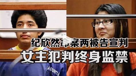 中国留学生遇害案宣判，美国检察官说了这么一句话...