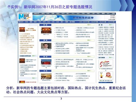中国移动创客马拉松——算力网络专题赛 - C114通信网