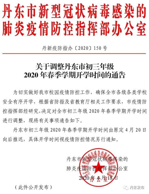 【深度】向政府讨要227亿元“垫资”背后：兴衰14年，丹东港最后一搏|界面新闻 · 中国