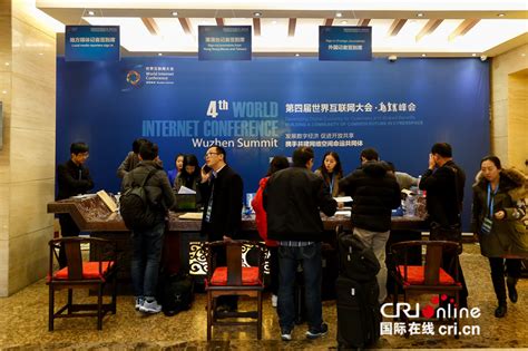 第四届世界互联网大会即将举行 中外记者汇聚乌镇(组图)-国内频道-内蒙古新闻网