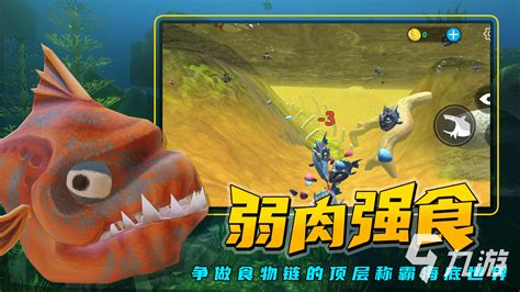 海底大猎杀3d版下载-海底大猎杀3D手游下载v1.1 安卓版-极限软件园