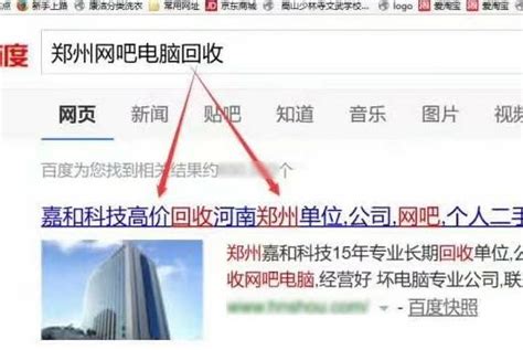 郑州能做老网站公司改版的公司